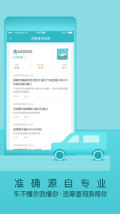 ������Υ��app��ͼ1
