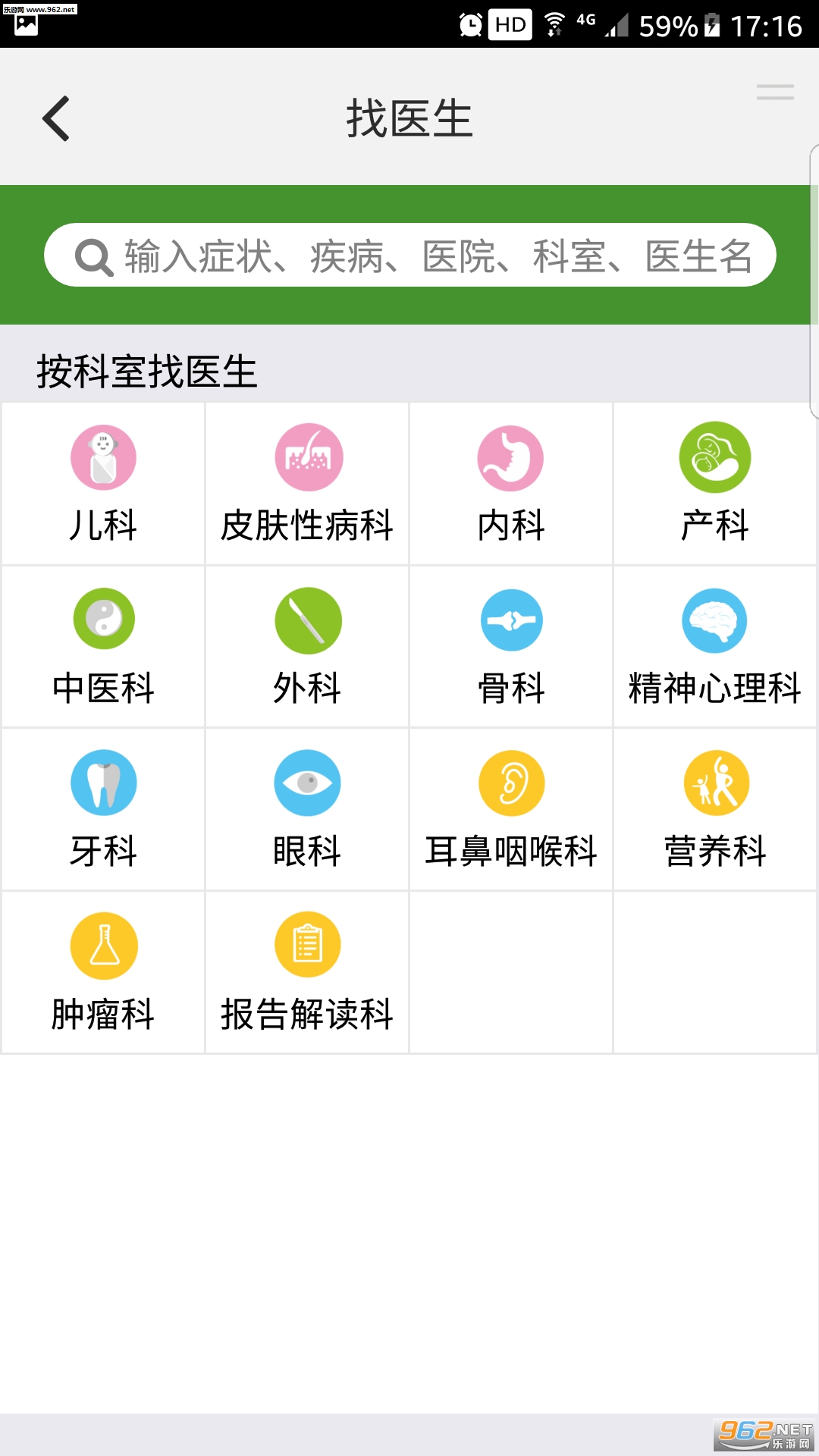 �˴������ٷ���v1.0.4��ͼ2