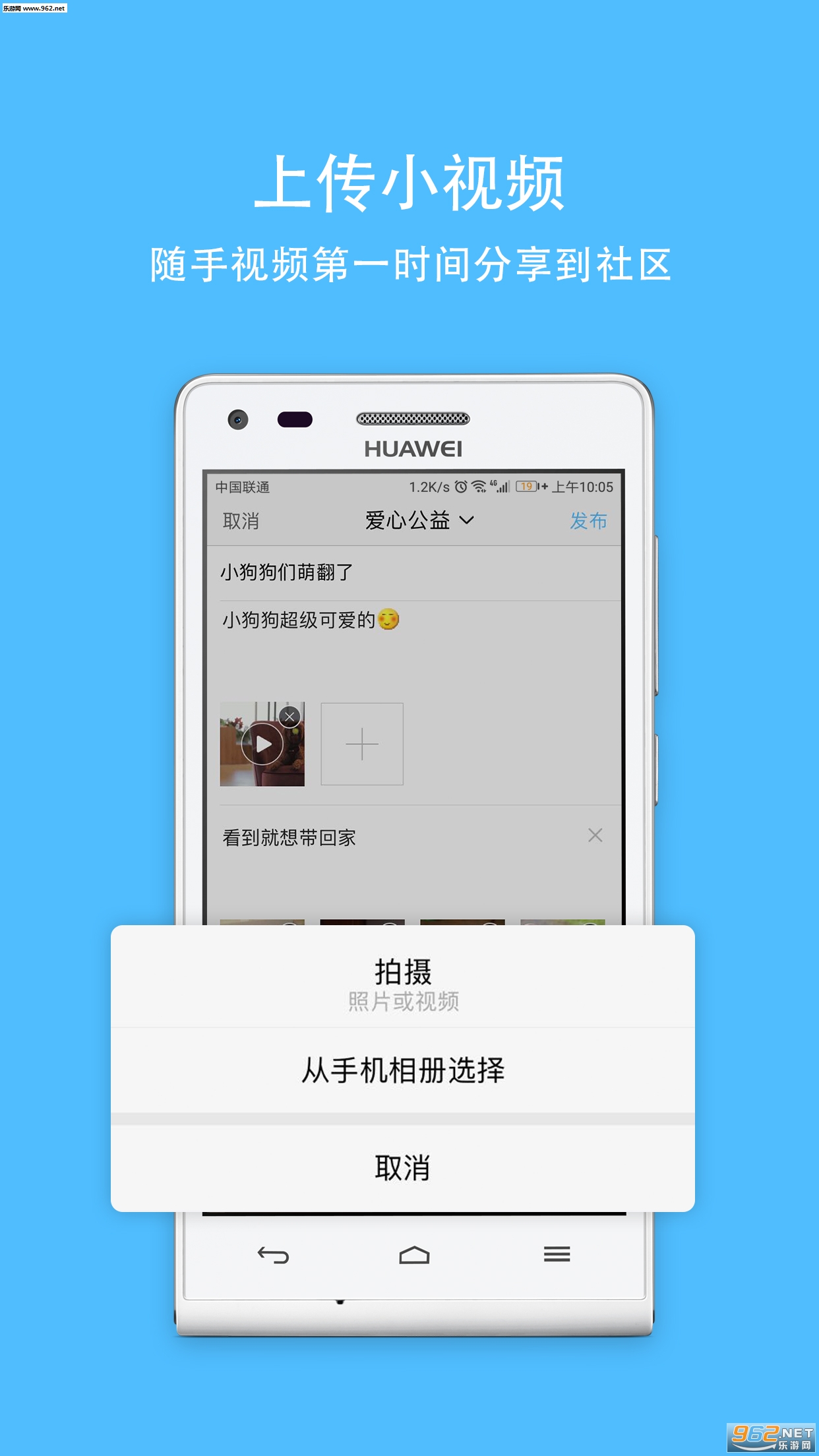 �������̳��׿��v5.1.2��ͼ1