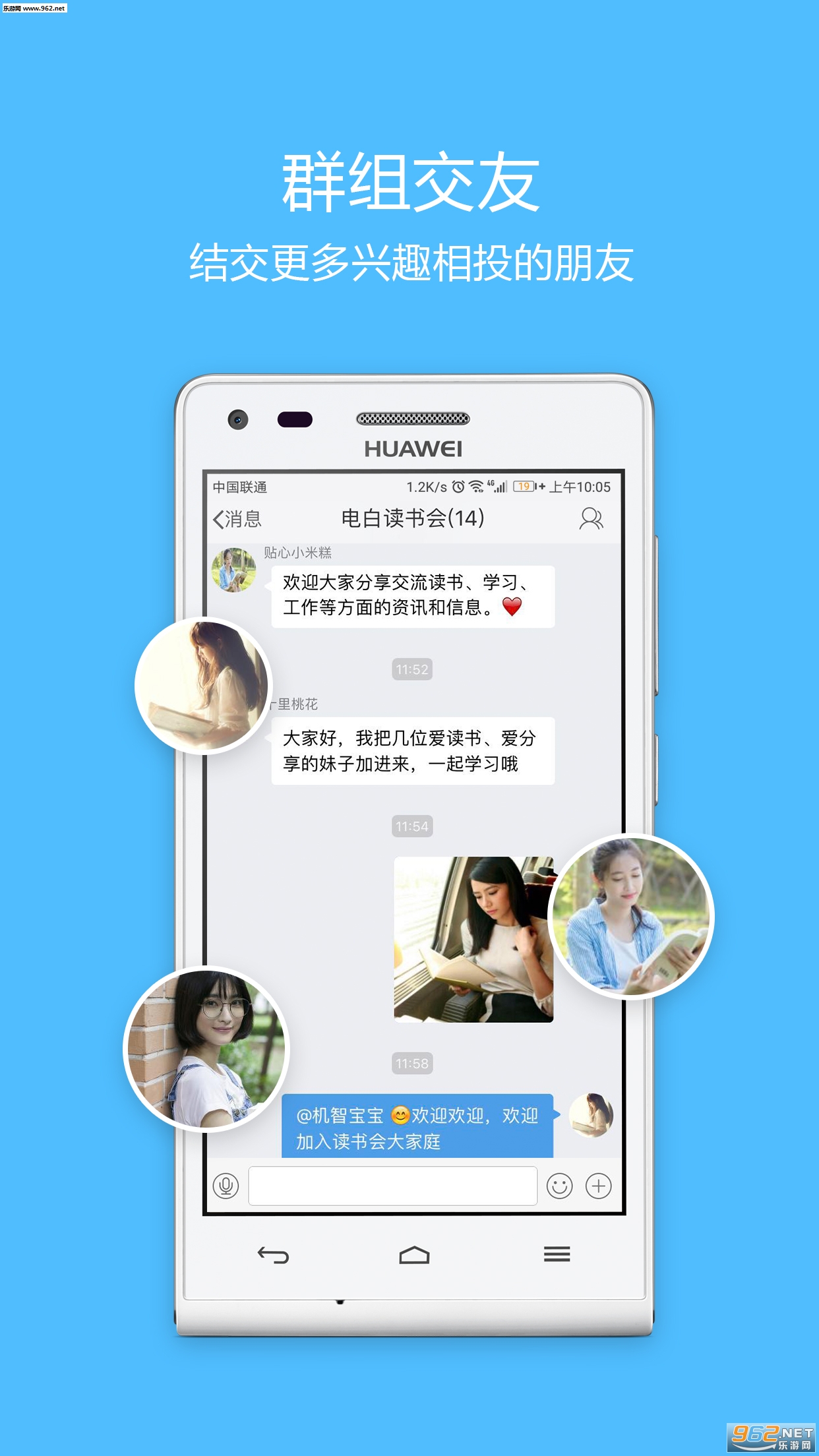 �������̳��׿��v5.1.2��ͼ2