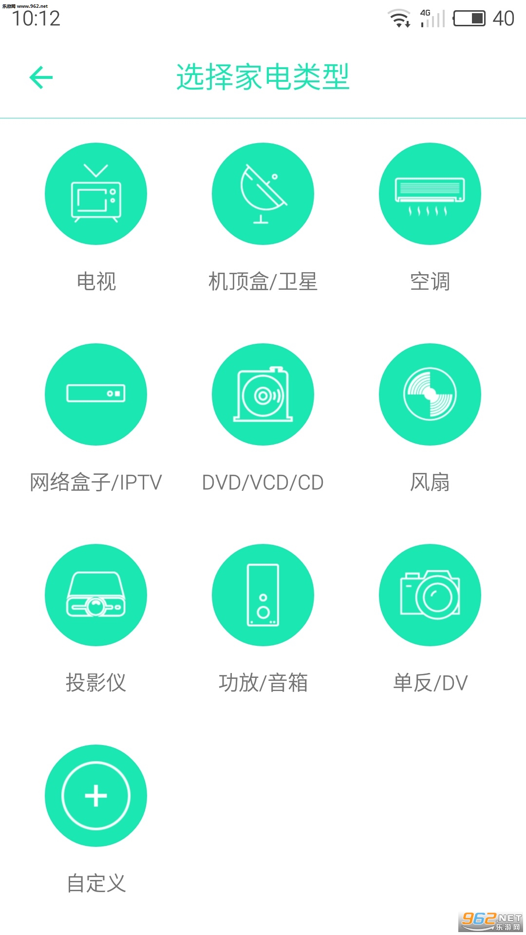��άң����appv3.0.3��ͼ1