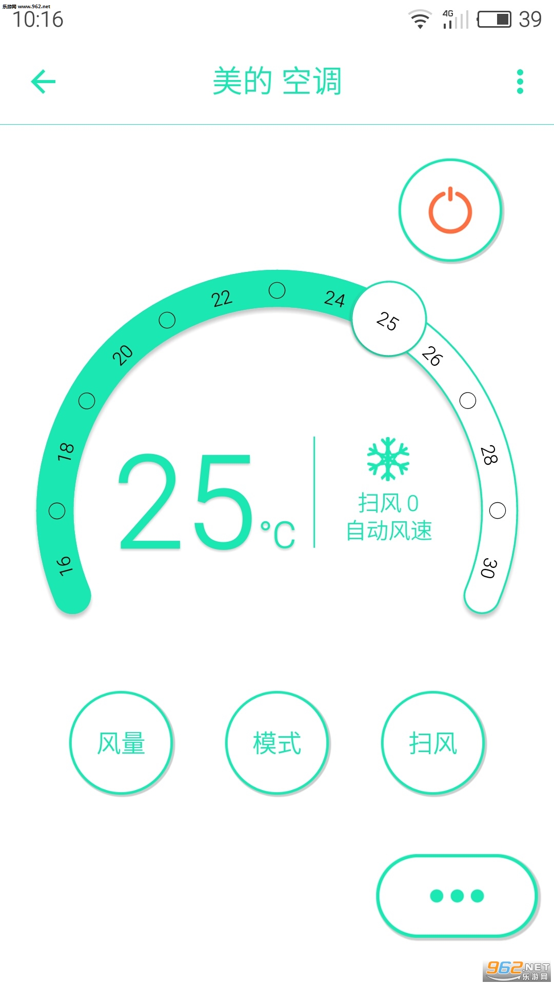 ��άң����appv3.0.3��ͼ2