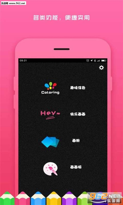 ���ӻ�����app�ٷ���v3.0.0��ͼ2