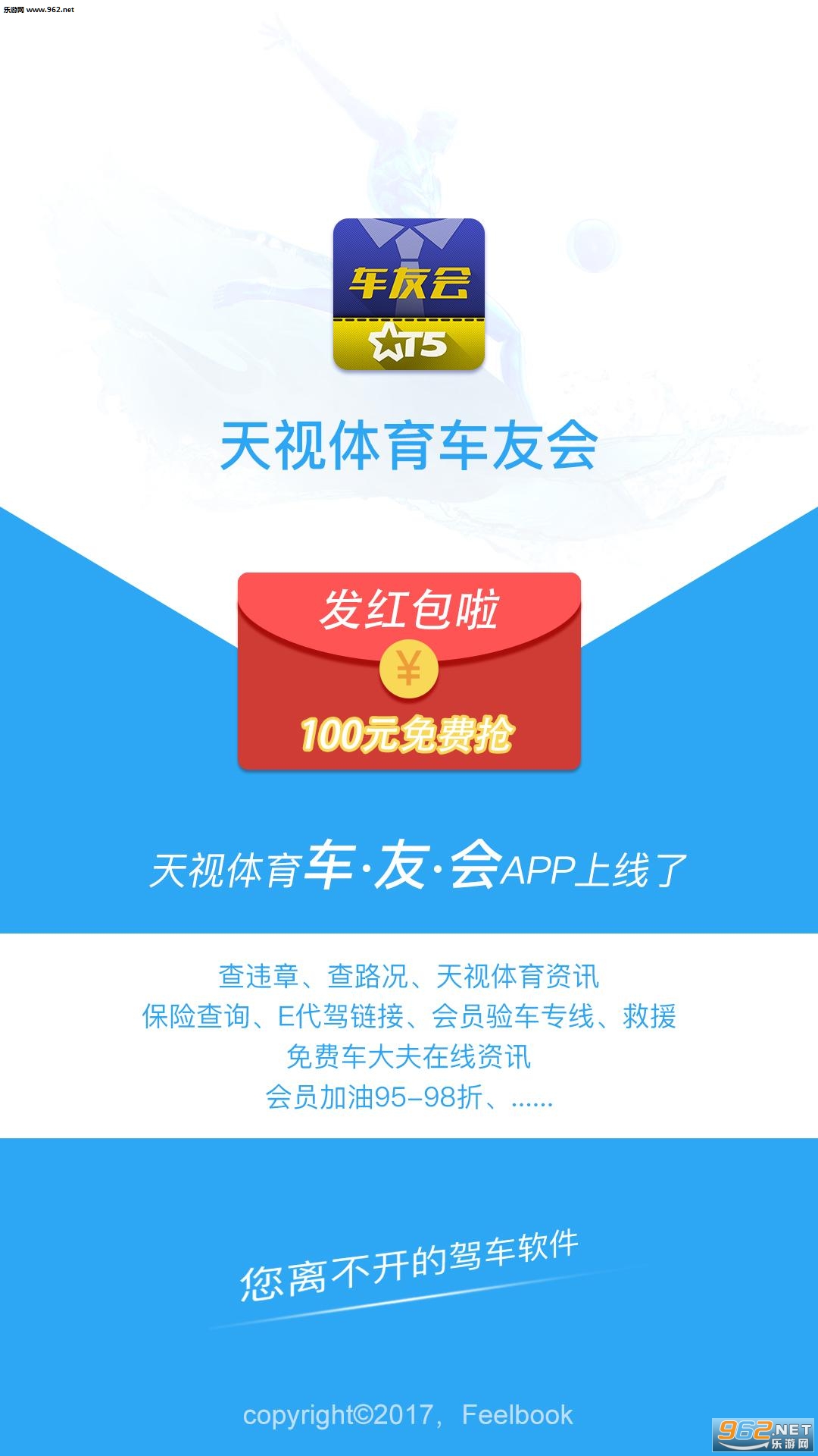 �����������ѻ�appv2.5��ͼ0