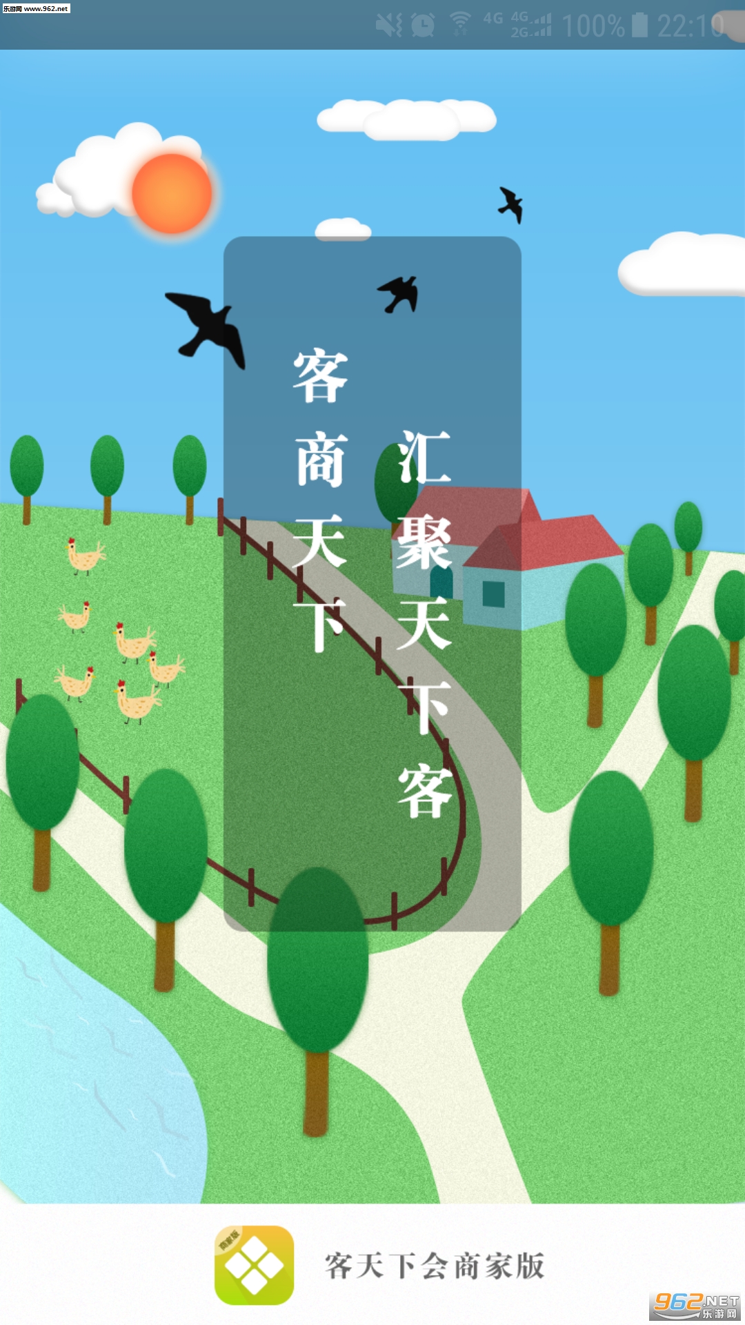 �ͻ���appv1.0��ͼ0