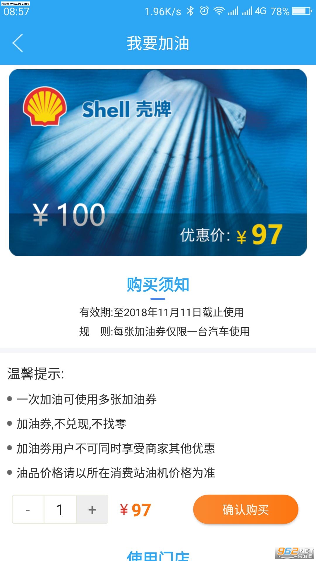 �����������ѻ�appv2.5��ͼ2