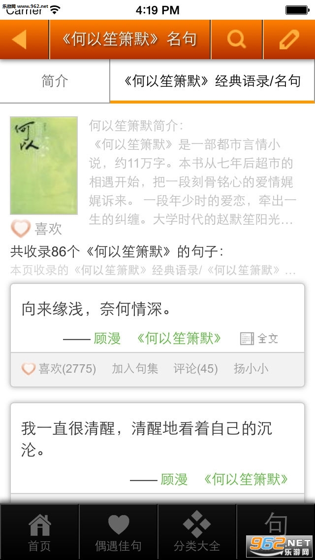 ����app���°�v1.0.8��ͼ3