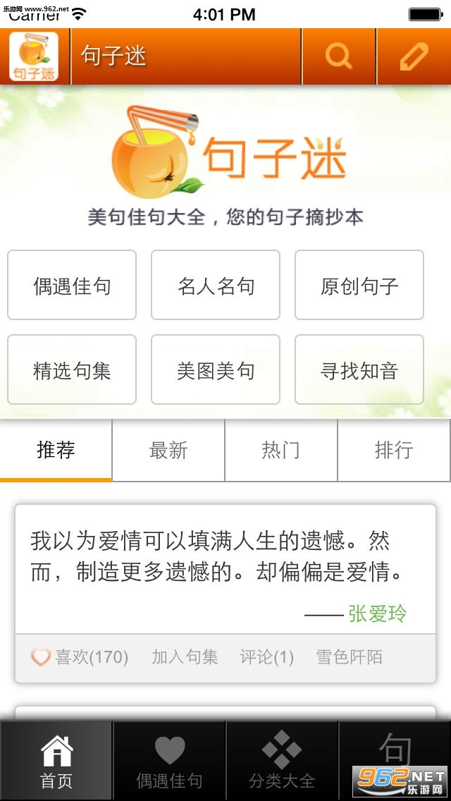����app���°�v1.0.8��ͼ0