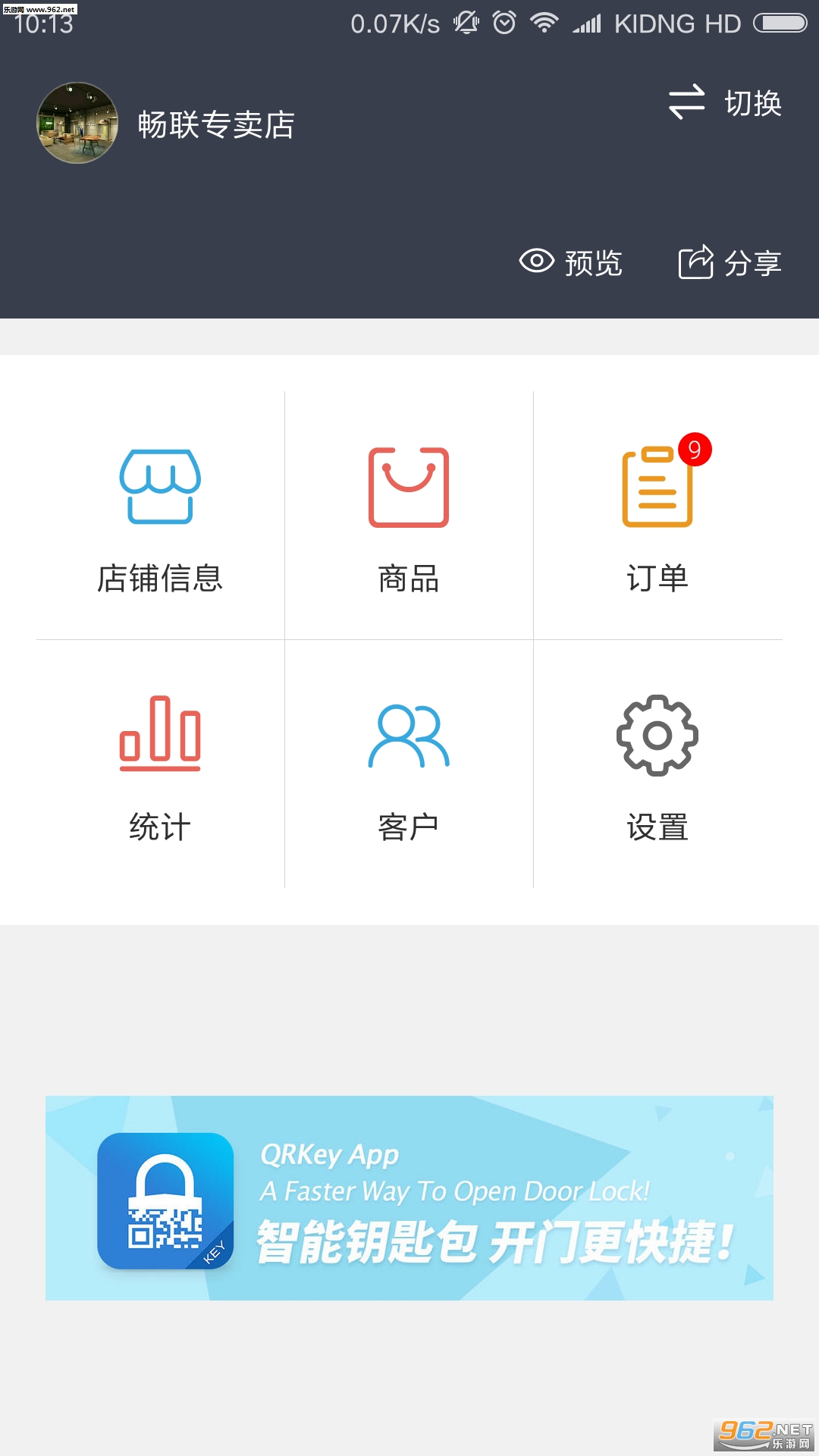 �Ƶ���ֻ���v2.0.01��ͼ1