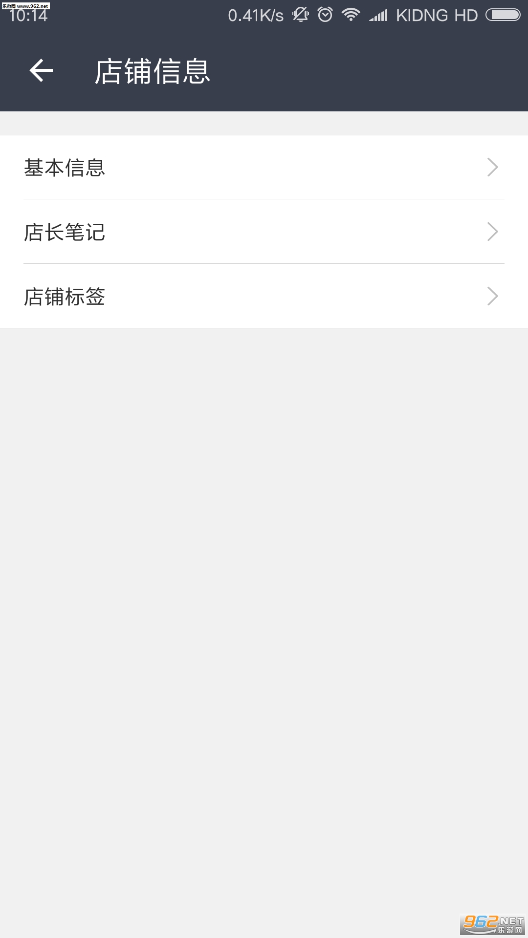 �Ƶ���ֻ���v2.0.01��ͼ2