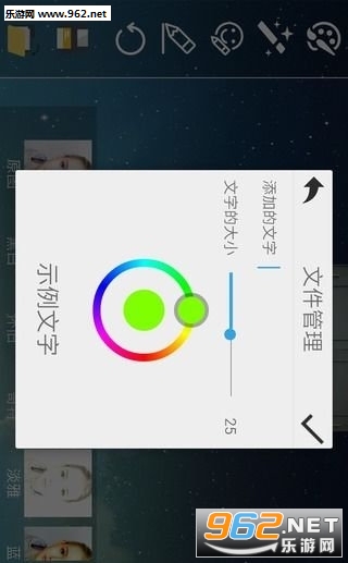 ͼƬʥ�����°�v1.0��ͼ1