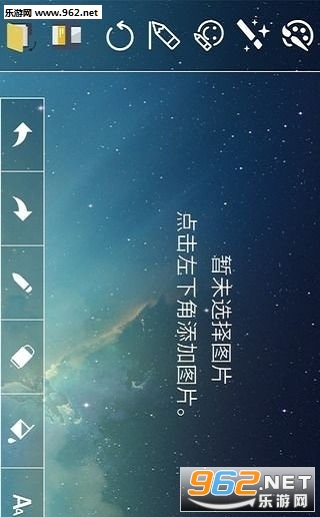 ͼƬʥ�����°�v1.0��ͼ2