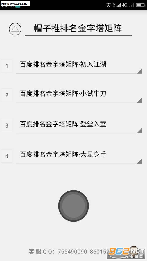 ñ���ƾ���appv1.2��ͼ2