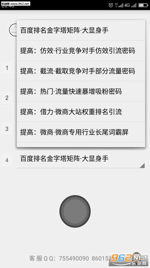ñ���ƾ���appv1.2��ͼ3