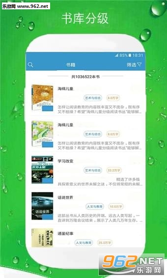 ��è�ֻ��Ķ�appv1.0.5��ͼ0