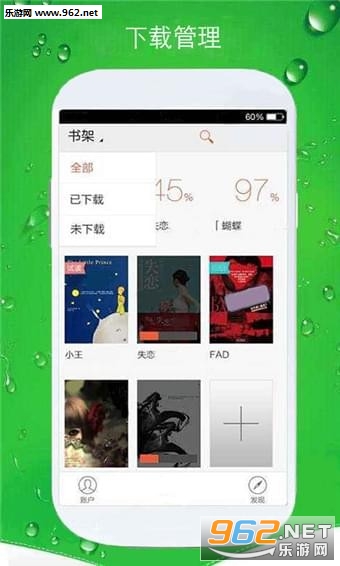��è�ֻ��Ķ�appv1.0.5��ͼ3
