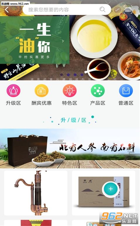 ������ͨappv2.1.4��ͼ0