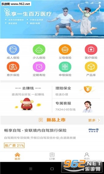 ���±�������v1.2��ͼ0