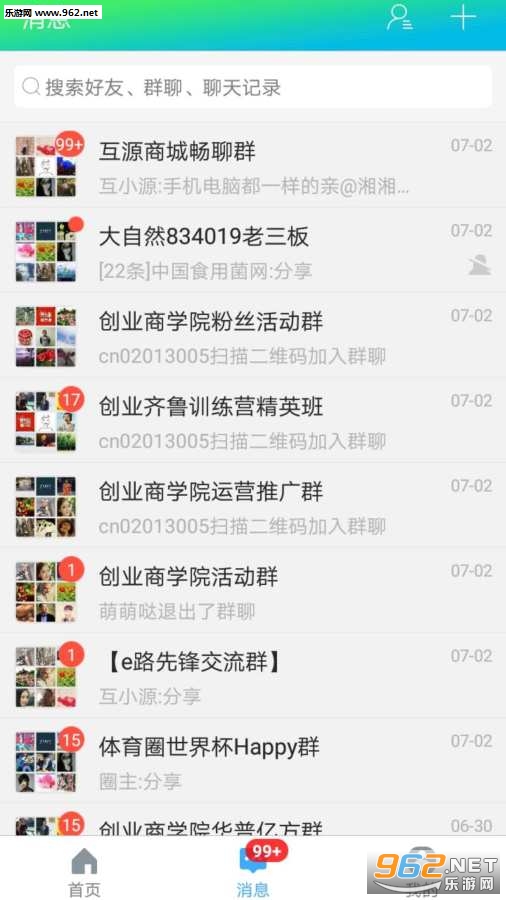 �����ݺ�appv1.0.3��ͼ2