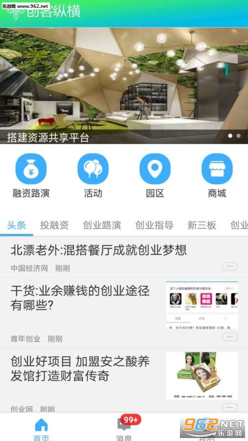 �����ݺ�appv1.0.3��ͼ1