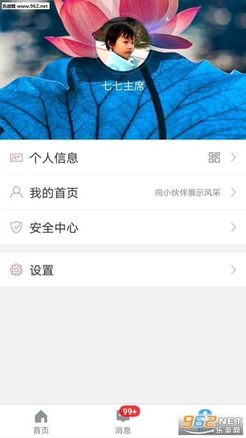 �����ݺ�appv1.0.3��ͼ3