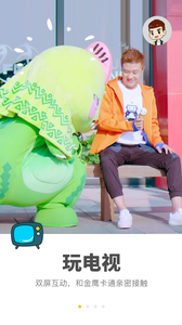 ������appv1.3��ͼ2