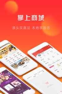 ��ʵ���̳�appv6.0.4��ͼ1