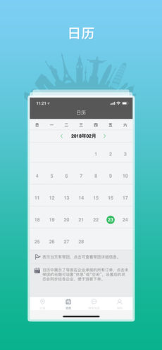 ȫ������֮�Ұ�׿��v2.3.18��ͼ1