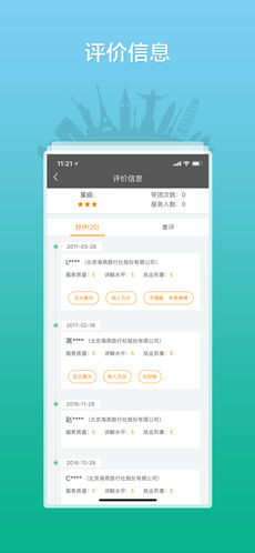 ȫ������֮�Ұ�׿��v2.3.18��ͼ3