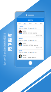 �й������˲���appv5.1.6��ͼ2