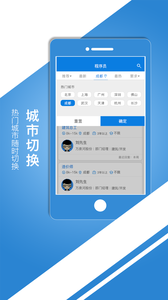 �й������˲���appv5.1.6��ͼ1