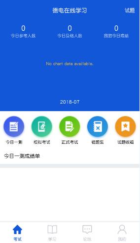 �µ�����ѧϰappv1.0.2��ͼ1