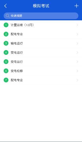 �µ�����ѧϰappv1.0.2��ͼ2