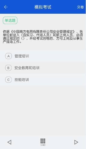 �µ�����ѧϰappv1.0.2��ͼ3