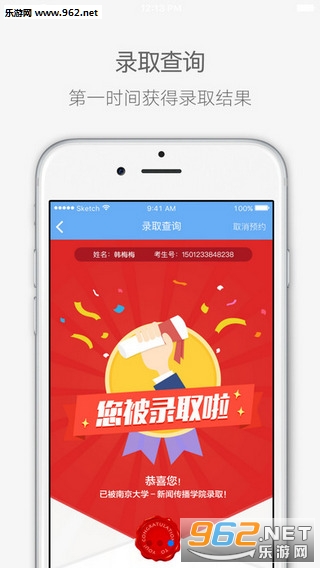 �����п�app��ͼ1