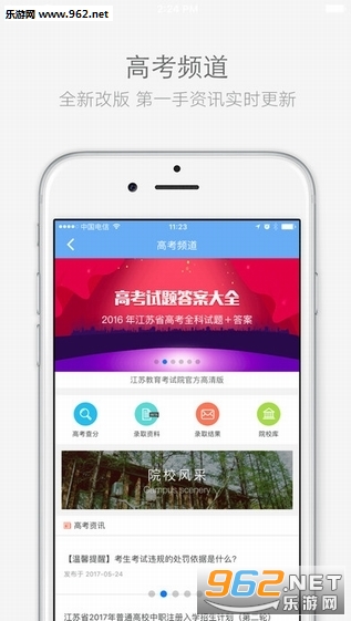 �����п�app��ͼ2