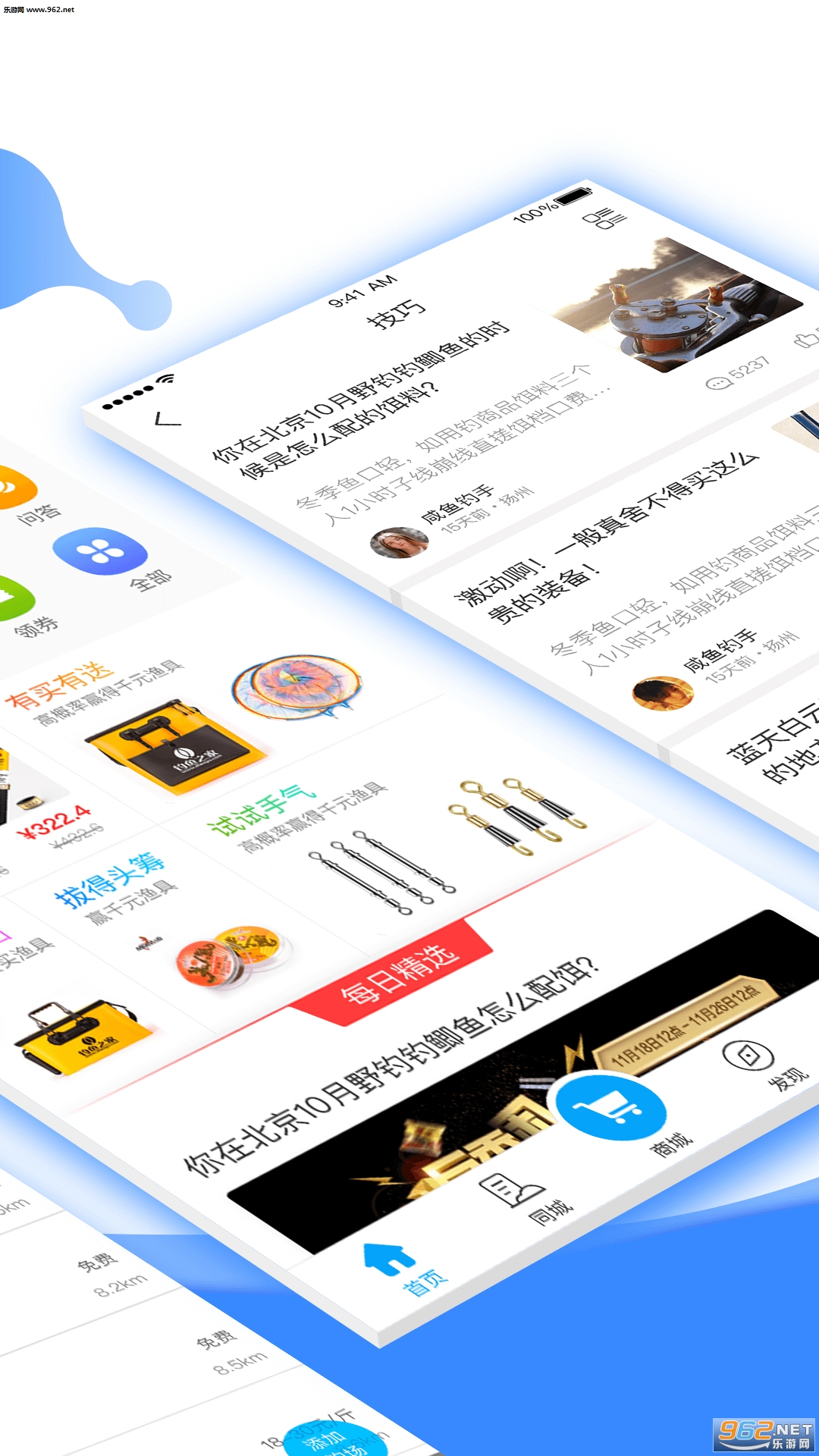 ������app��ͼ1