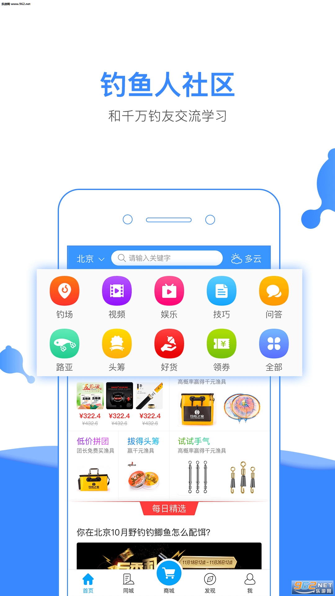������app��ͼ2