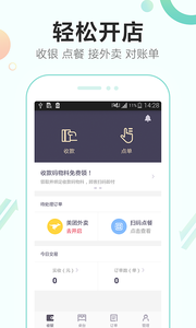 ����������appv2.0.0��ͼ0