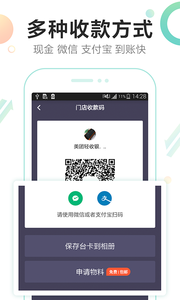 ����������appv2.0.0��ͼ2