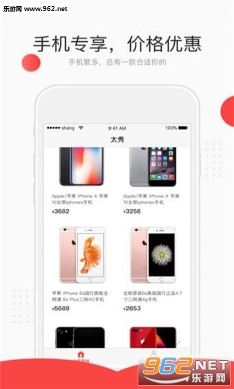 ̫���̳�appv1.0��ͼ0