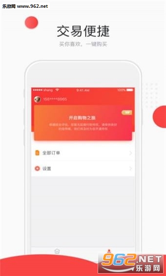 ̫���̳�appv1.0��ͼ2