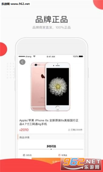 ̫���̳�appv1.0��ͼ1