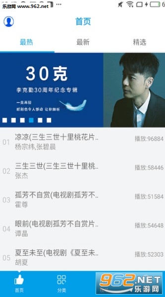 �������ְ�׿��v3.1.1��ͼ1