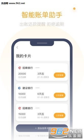 �����ùܿ�app��ͼ1