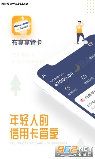 �����ùܿ�app��ͼ2