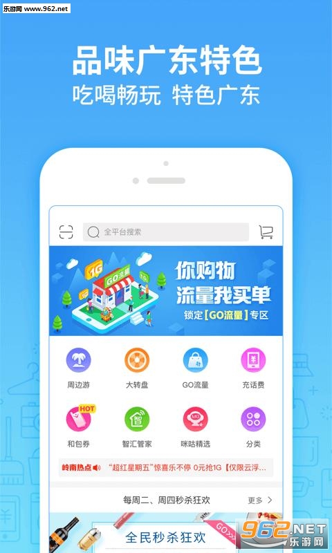 �������׿��v4.0.0��ͼ1