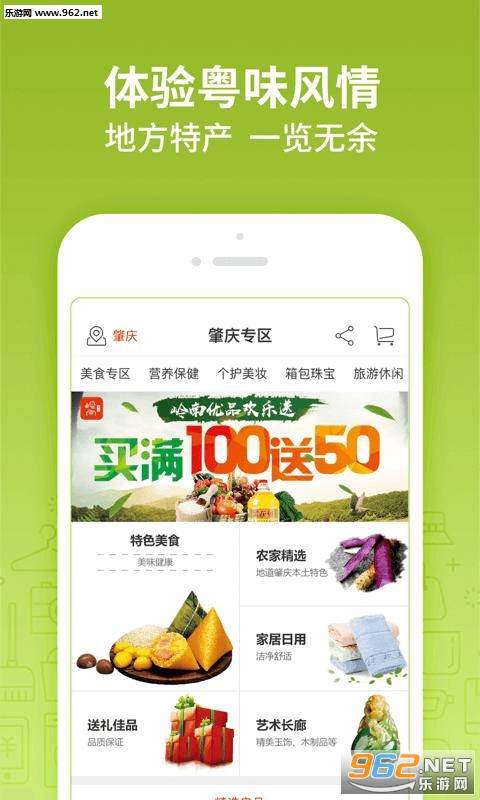 �������׿��v4.0.0��ͼ2