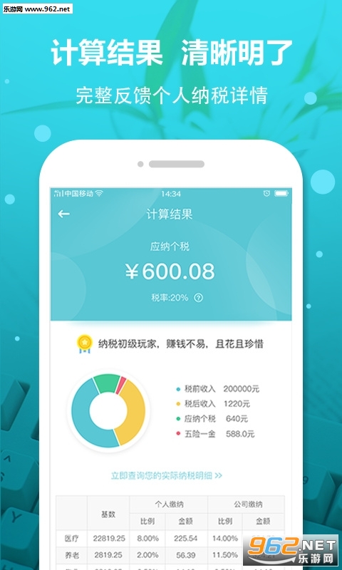 ��˰�������ٷ���v2.7.2��ͼ0