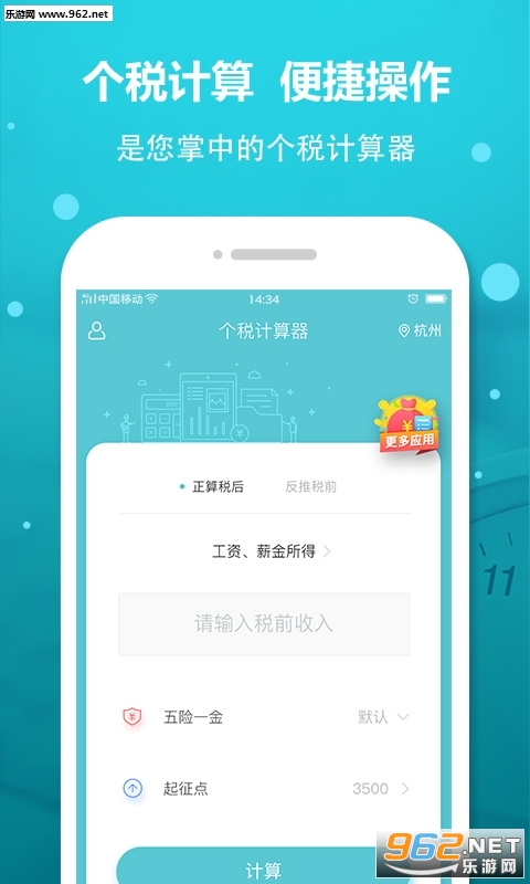 ��˰�������ٷ���v2.7.2��ͼ2